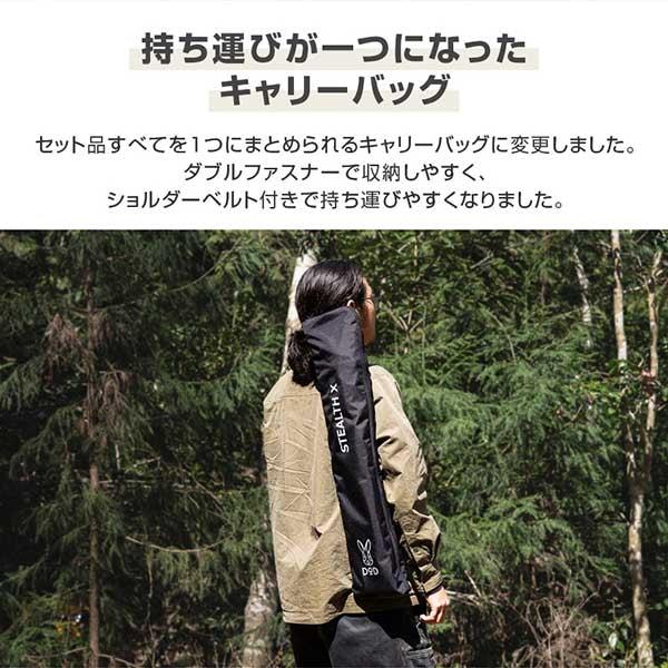 DOD（ディオーオーディー） テーブル ステルスエックス GM1-450 dod