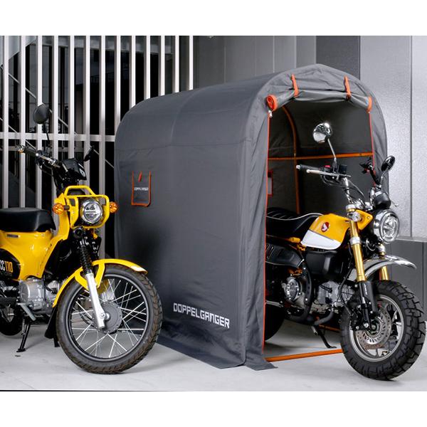 DOPPELGANGER 認定正規取引店 ドッペルギャンガー DCC330M-GY グレー×オレンジ ストレージバイクガレージ(Mサイズ) メーカー直送 日時指定不可 | ドッペルギャンガー