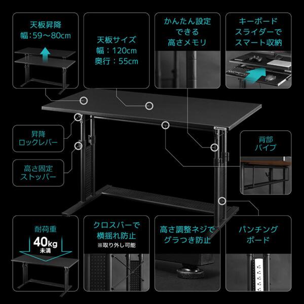 Bauhutte バウヒュッテ デスク BHD-1200M-BK ブラック 昇降式PCデスク「オフィス」 ゲーミング家具 在宅 リモート メーカー直送 日時指定不可｜aprice｜03