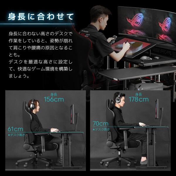 Bauhutte バウヒュッテ デスク BHD-1200M-BK ブラック 昇降式PCデスク「オフィス」 ゲーミング家具 在宅 リモート メーカー直送 日時指定不可｜aprice｜05