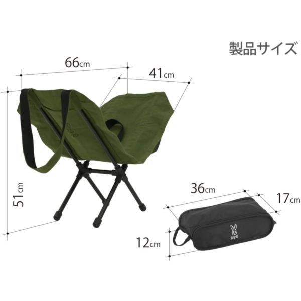 DOD　チェア　コット　となりのまきちゃん　セット DOD（ディオーオーディー） ラック となりのまきちゃん LX1-453 dod