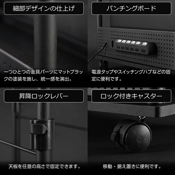 Bauhutte（バウヒュッテ） デスク BHD-670H-BK ブラック 昇降式L字