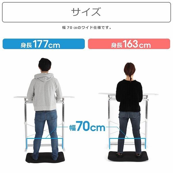 Bauhutte（バウヒュッテ） デスクマット BHA-70G スタンディングデスク