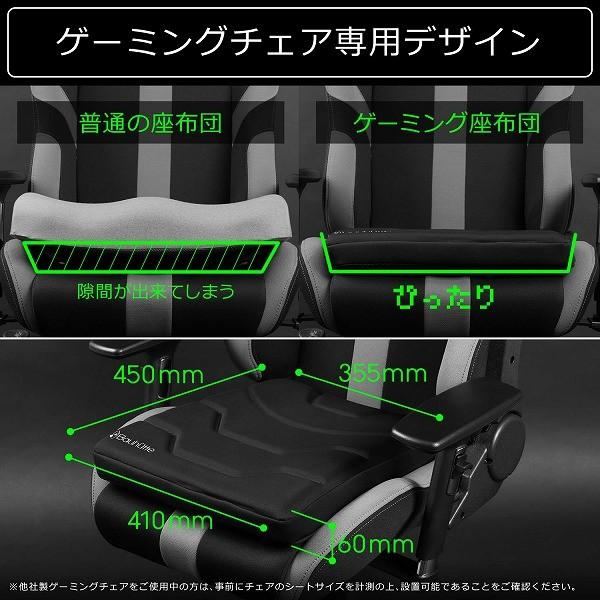 Bauhutte（バウヒュッテ） 座布団 BC-100G-BK ブラック ゲーミング