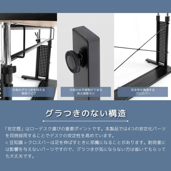 Bauhutte（バウヒュッテ） デスク BHD-1200L ブラック 昇降式