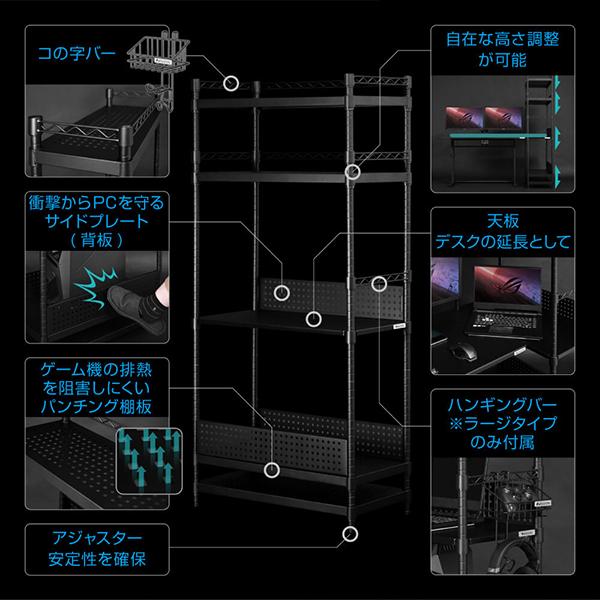 デスク ブラック デスクサイドラック ゲーミング家具 在宅 リモート