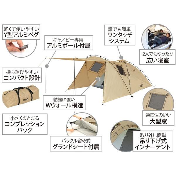 DODライダーズタンデムテント新品箱入未開封