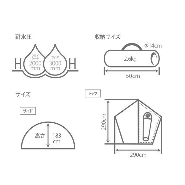 DOD テント ライダーズワンポールテント T1-442-TN dod アウトドア キャンプ ツーリング ソロキャンプ｜aprice｜10