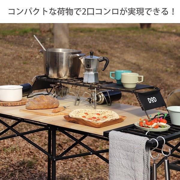 DOD テーブル ソトメシンガーZ TB1-567 dod アウトドア キャンプ DOD テーブル ソトメシンガーZ TB1-567 dod アウトドア キャンプ
