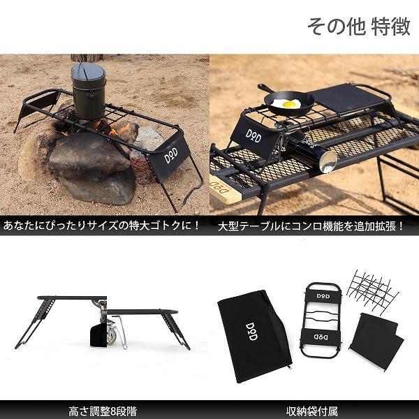 DOD テーブル ソトメシンガーZ TB1-567 dod アウトドア キャンプ DOD テーブル ソトメシンガーZ TB1-567 dod アウトドア キャンプ