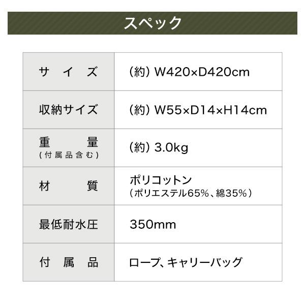 DOD タープ ヘーキサタープ TT5-582-TN dod アウトドア キャンプ ヘキサタープ ポリコットン 難燃｜aprice｜08