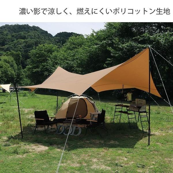 DOD タープ オクラタープ TT8-583-TN dod アウトドア キャンプ DOD タープ オクラタープ TT8-583-TN dod アウトドア キャンプ