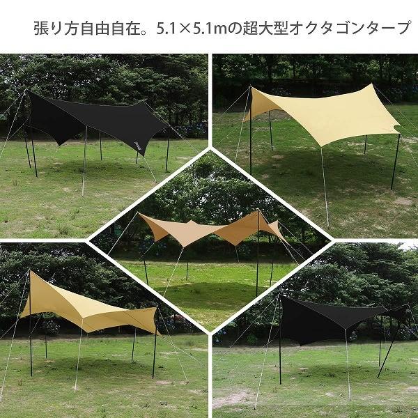 DOD タープ オクラタープ TT8-583-BK dod アウトドア キャンプ DOD タープ オクラタープ TT8-583-BK dod アウトドア キャンプ