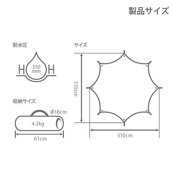 DOD タープ オクラタープ TT8-583-BK dod アウトドア キャンプ オクタタープ ポリコットン 難燃｜aprice｜07