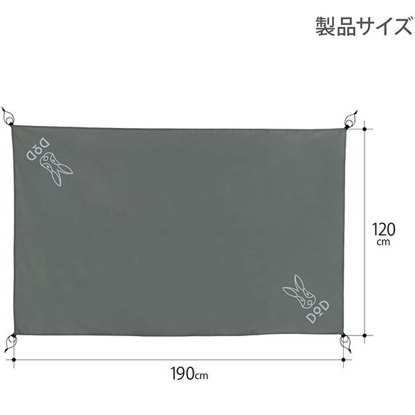 「sooo＊ 」DOD EI エイテント（グランドシート付き） DOD グランドシート 2人用 GS2-564-GY dod アウトドア キャンプ