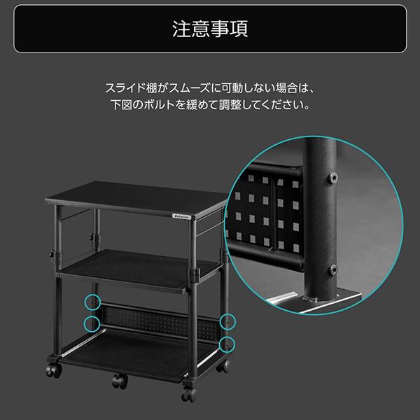 Bauhutte（バウヒュッテ） ラック 昇降式プリンター台 ゲーミング家具