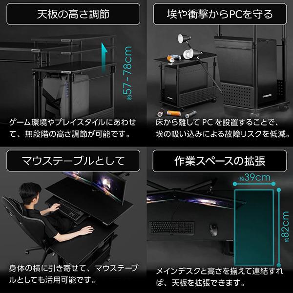 Bauhutte バウヒュッテ デスク BHD-820H-BK ブラック 昇降式L字 Bauhutte バウヒュッテ デスク BHD-820H-BK ブラック 昇降式L字
