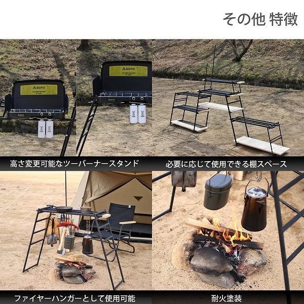 DOD ラック テキーラキッチンレッグ TL4-568-BK dod アウトドア DOD ラック テキーラキッチンレッグ TL4-568-BK dod アウトドア