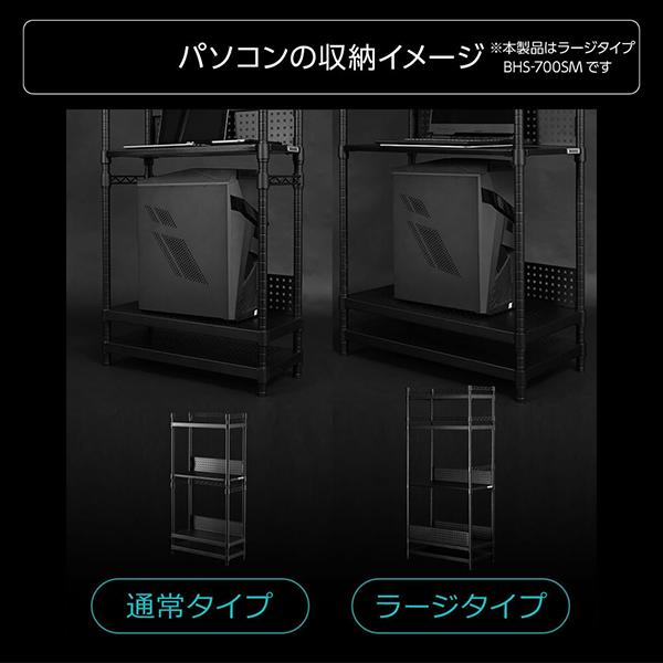 Bauhutte デスク デスクサイドラックラージ ゲーミング家具 在宅 Bauhutte デスク デスクサイドラックラージ ゲーミング家具 在宅