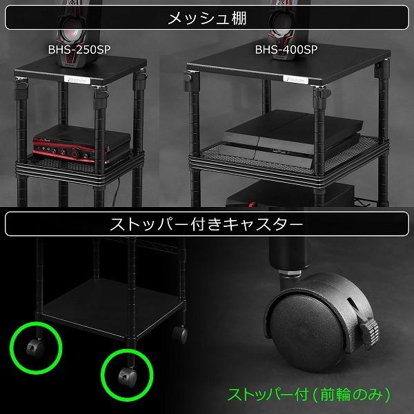 Bauhutte 昇降式スピーカースタンド 大小セット I033 Bauhutte（バウヒュッテ） スピーカーラック 昇降式スピーカースタンド
