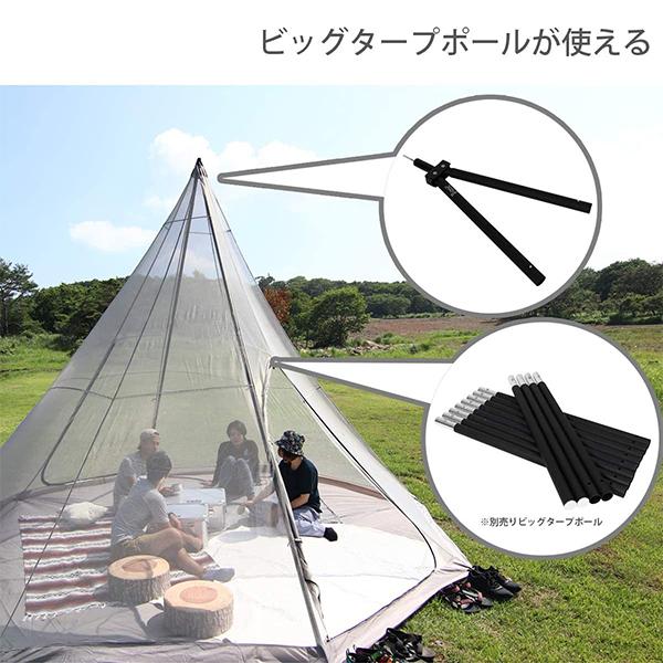 dodビックタープポール2set &フタマタノサソイM dodビックタープポール2set &フタマタノサソイM