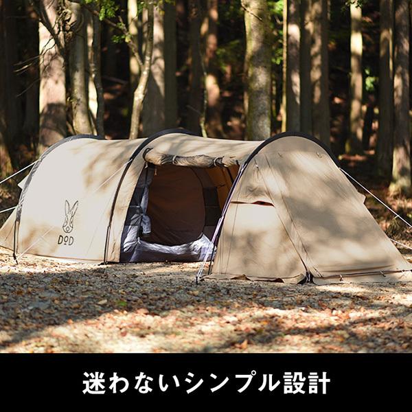 DOD テント カマボコテントソロTC T2-604-TN dod アウトドア DOD テント カマボコテントソロTC T2-604-TN dod アウトドア
