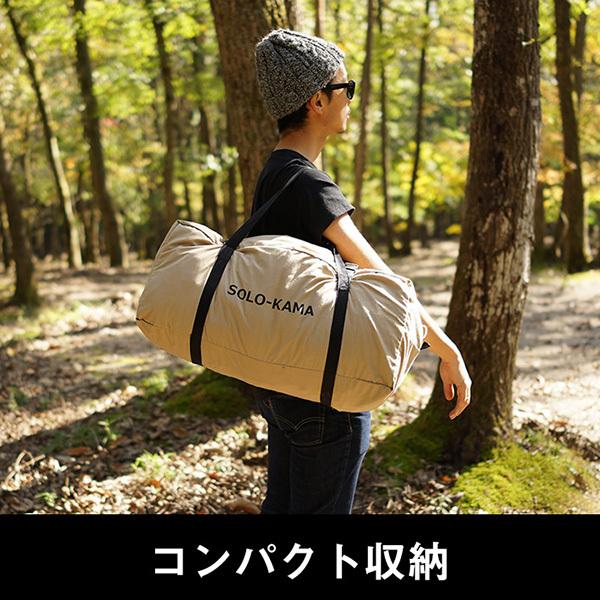 DOD テント カマボコテントソロTC T2-604-TN dod アウトドア DOD テント カマボコテントソロTC T2-604-TN dod アウトドア