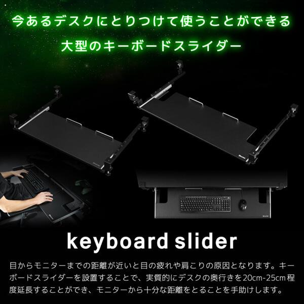 Bauhutte バウヒュッテ キーボードスライダー BHP-K1000-BK Bauhutte バウヒュッテ キーボードスライダー BHP-K1000-BK