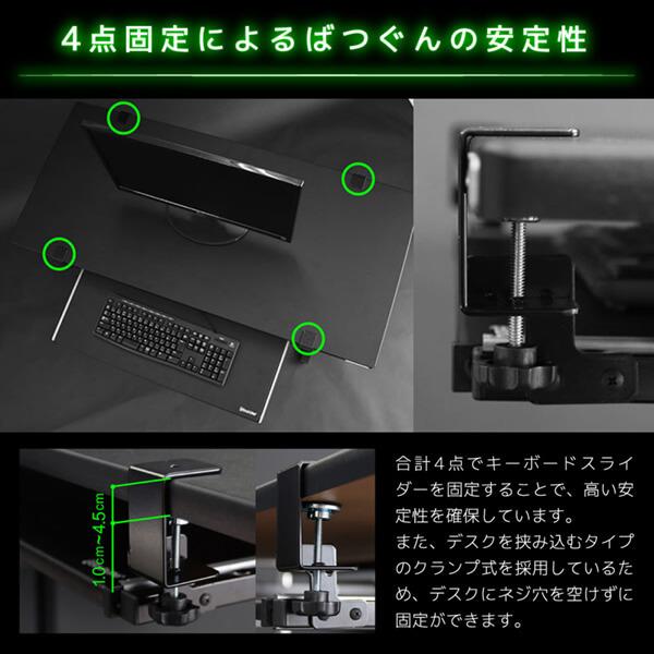 Bauhutte バウヒュッテ キーボードスライダー BHP-K1000-BK Bauhutte バウヒュッテ キーボードスライダー BHP-K1000-BK