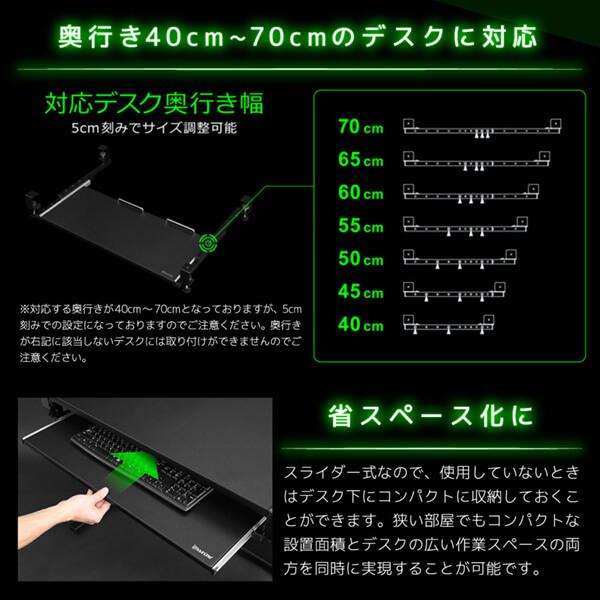 Bauhutte バウヒュッテ キーボードスライダー BHP-K1000-BK Bauhutte バウヒュッテ キーボードスライダー BHP-K1000-BK