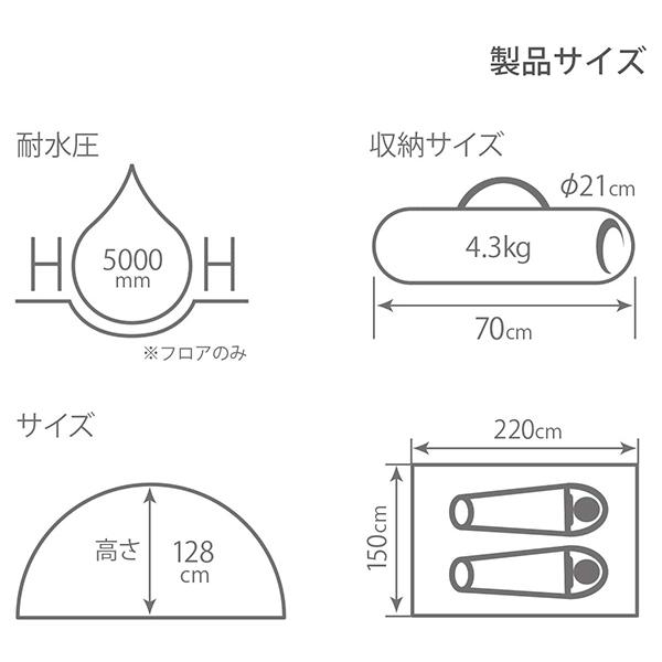 DOD テント ワンタッチカンガルーテントS T2-616-TN dod アウトドア キャンプ ワンタッチテント ポリエステル 2人 コンパクト｜aprice｜09