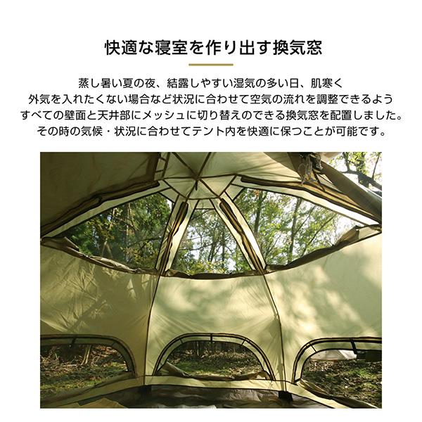 DOD 認定正規取引店 T4-610-KH ライトカーキ キノコテント