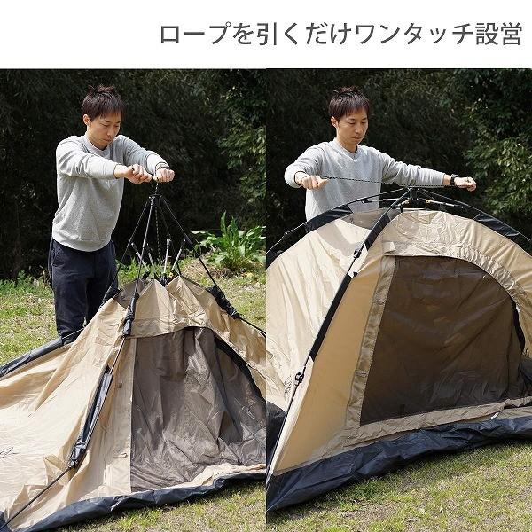 DOD テント ワンタッチテント T2-629-BK dod アウトドア DOD テント ワンタッチテント T2-629-BK dod アウトドア