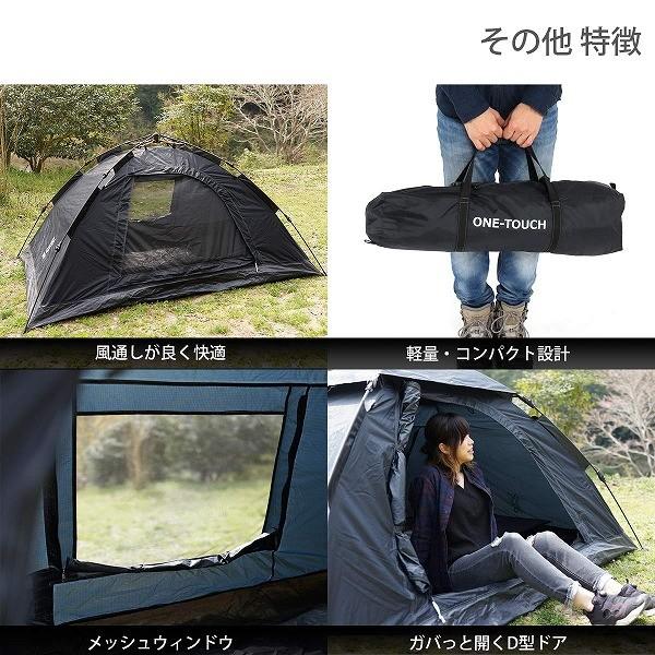 DOD テント ワンタッチテント T2-629-BK dod アウトドア DOD テント ワンタッチテント T2-629-BK dod アウトドア