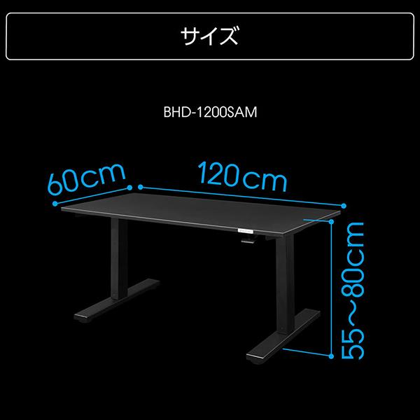 Bauhutte バウヒュッテ デスク BHD-1200SAM-BK SAゲーミング Bauhutte バウヒュッテ デスク BHD-1200SAM-BK SAゲーミング