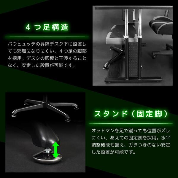 Bauhutte バウヒュッテ オットマン BOT-700-BK ゲーミング Bauhutte バウヒュッテ オットマン BOT-700-BK ゲーミング