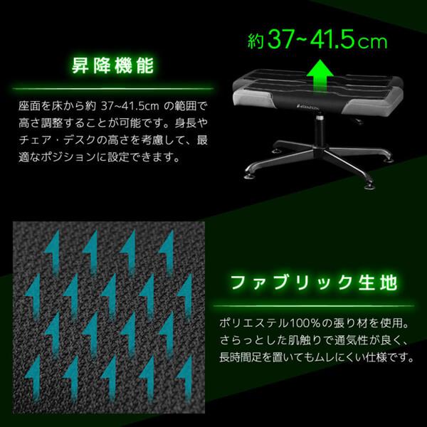 Bauhutte バウヒュッテ オットマン BOT-700-BK ゲーミング Bauhutte バウヒュッテ オットマン BOT-700-BK ゲーミング