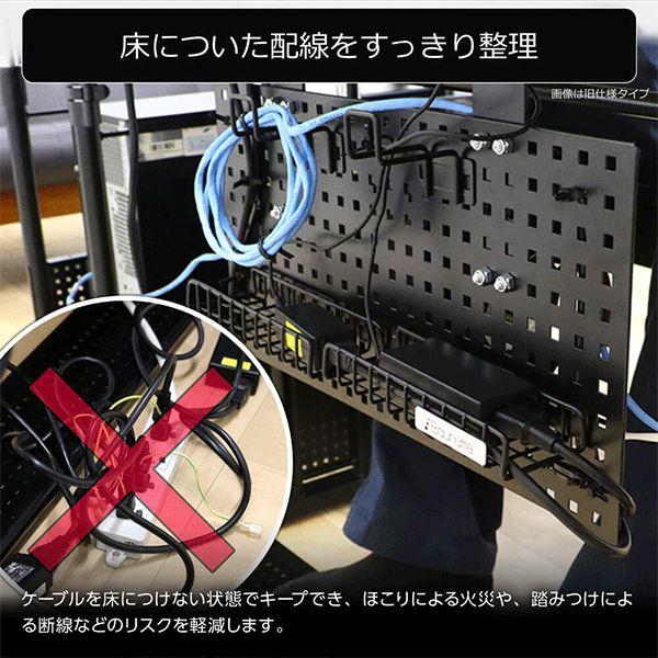 Bauhutte（バウヒュッテ） ケーブルオーガナイザー ゲーミング家具