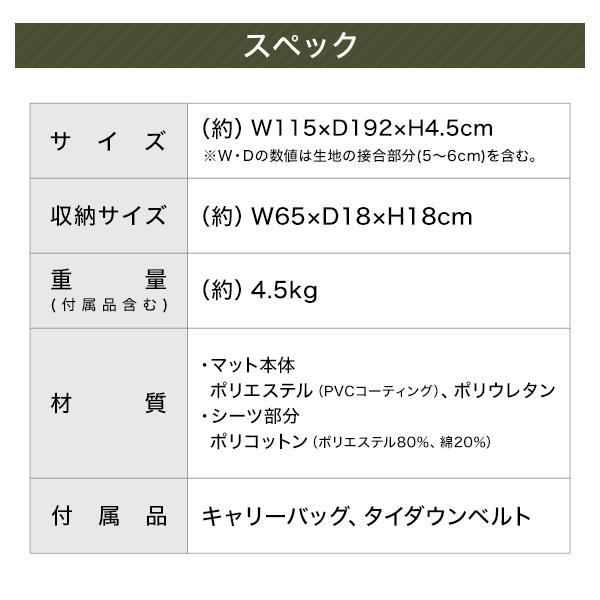 DOD マット ソトネノサソイM CM2-621-TN dod アウトドア キャンプ インフレータブルマット 4.5cm カバー シーツ付属｜aprice｜11