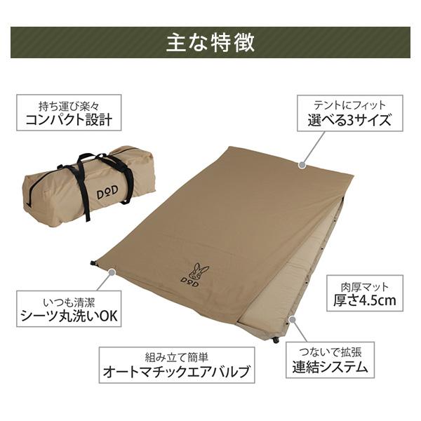 DOD マット ソトネノサソイM CM2-621-TN dod アウトドア DOD マット ソトネノサソイM CM2-621-TN dod アウトドア