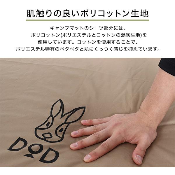 DOD マット ソトネノサソイM CM2-621-TN dod アウトドア DOD マット ソトネノサソイM CM2-621-TN dod アウトドア