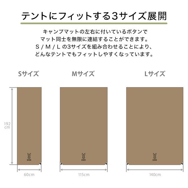 DOD マット ソトネノサソイM CM2-621-TN dod アウトドア キャンプ インフレータブルマット 4.5cm カバー シーツ付属｜aprice｜06