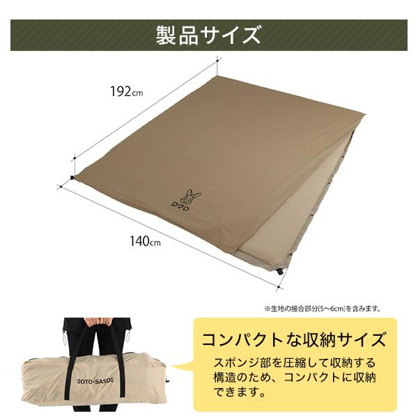 DOD マット ソトネノサソイL CM3-622-TN dod アウトドア DOD マット ソトネノサソイL CM3-622-TN dod アウトドア