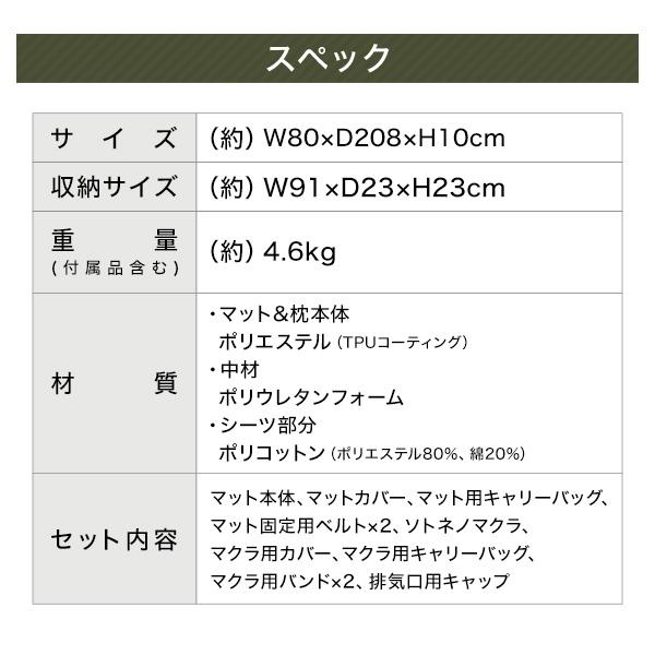 DOD マット ソトネノキワミS CM1-649-TN dod アウトドア キャンプ インフレータブルマット 10cm カバー シーツ付属｜aprice｜13