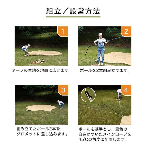 DOD タープ いつかのタープ TT5-631-TN dod アウトドア キャンプ ヘキサタープ ポリエステル ポール ペグ ロープ付属 初心者 簡単｜aprice｜08