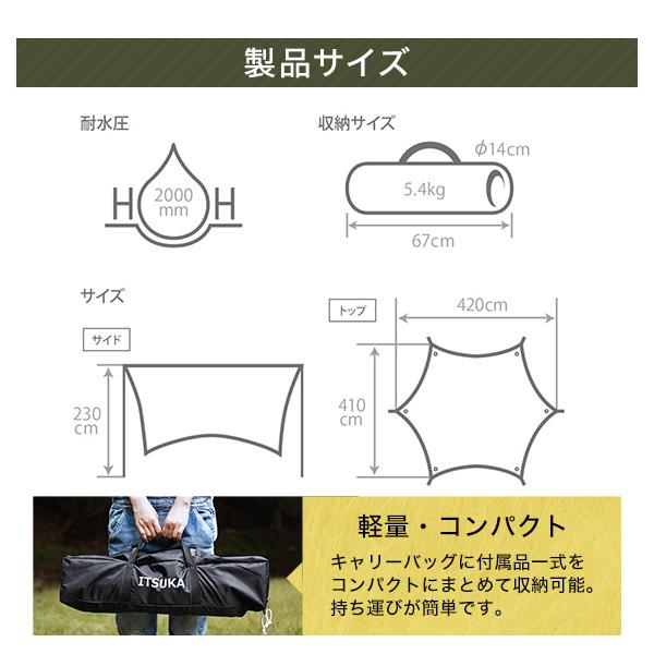 DOD タープ いつかのタープ TT5-631-BK dod アウトドア キャンプ DOD タープ いつかのタープ TT5-631-BK dod アウトドア キャンプ