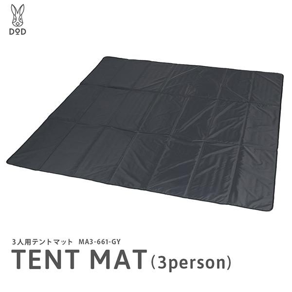 DOD（ディオーオーディー） マット 3人用テントマット MA3-661-GY dod