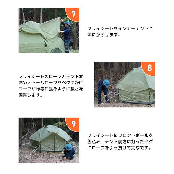 DOD（ディオーオーディー） 認定正規取引店 T4-610-BG ベージュ キノコ