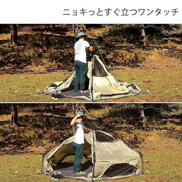 DOD 認定正規取引店 T4-610-BG ベージュ キノコテント : XPRICE DOD 認定正規取引店 T4-610-BG ベージュ キノコテント : XPRICE