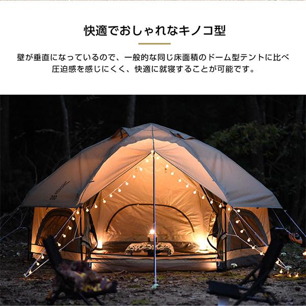 DOD 認定正規取引店 T4-610-BG ベージュ キノコテント : XPRICE